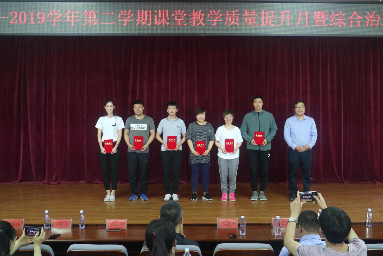 优秀班主任: 李健超、杲宏杰、李海彬、珠娜、汤棣炜、孙福
