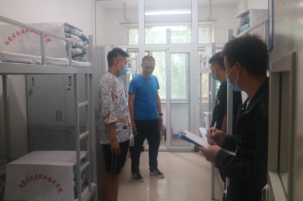我系对学生公寓进行安全排查