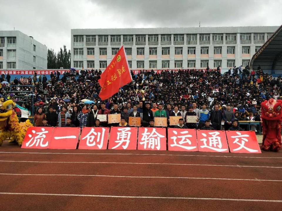 我系全体师生合影
