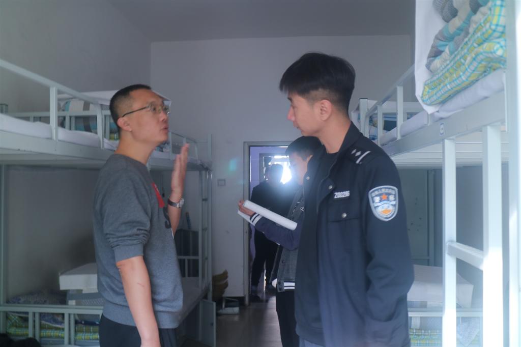 公寓楼安全排查