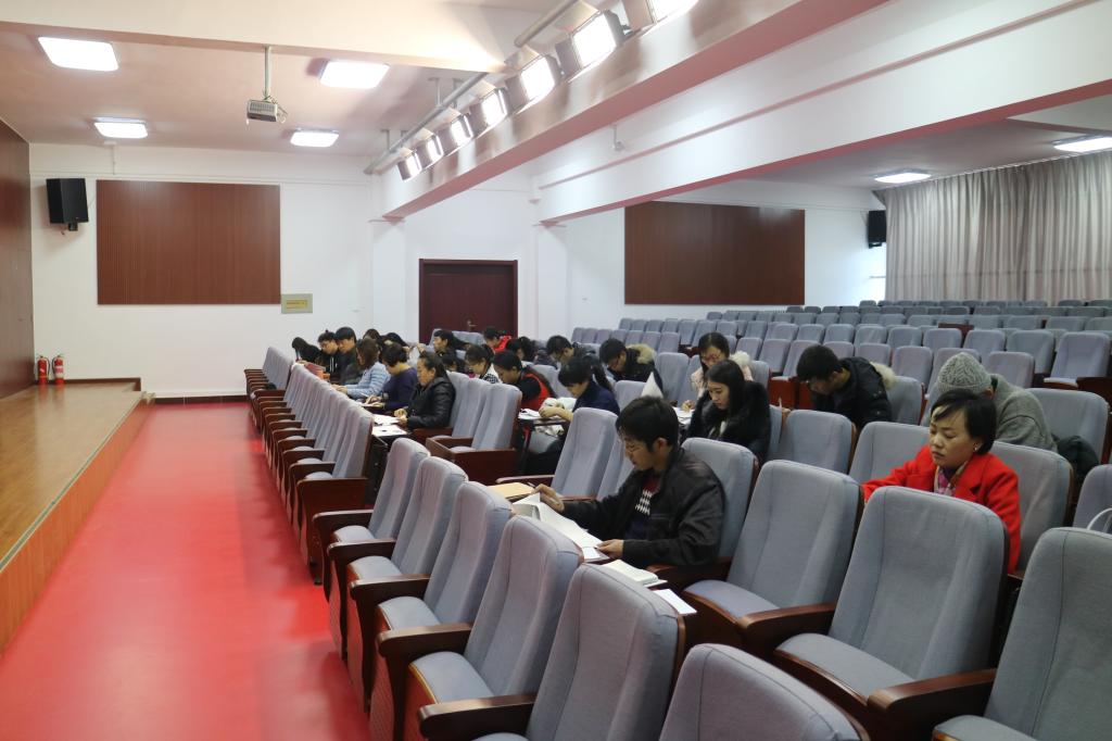 期末考试专题部署会议