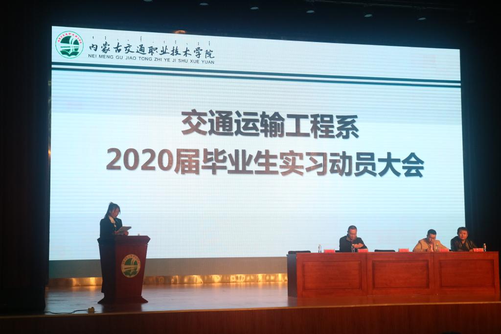 学生代表臧梦馨进行实习动员