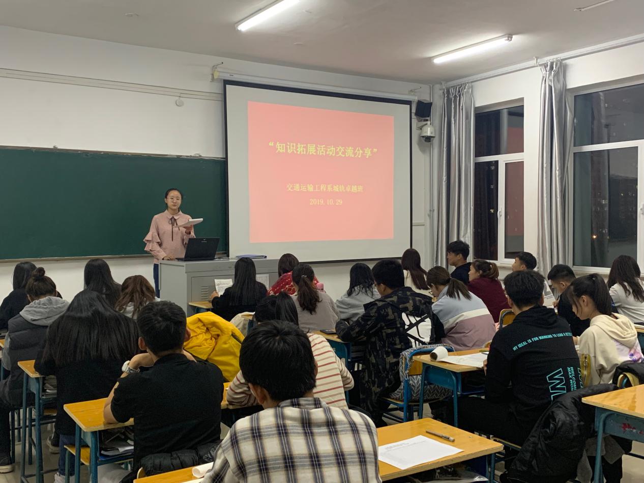 学生进行知识交流分享