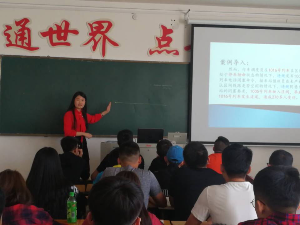 马学思老师 优质课堂