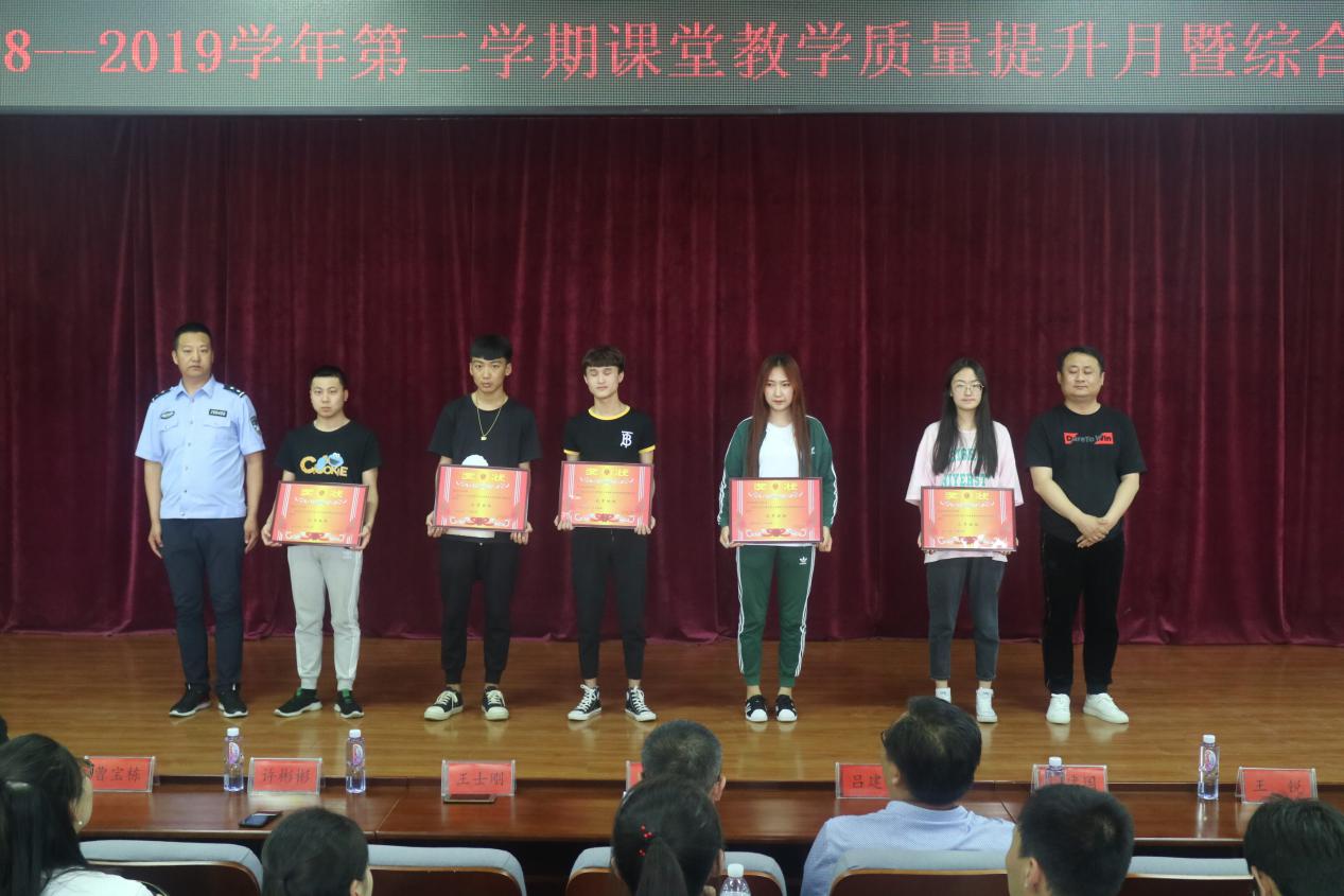 优秀班级:五年铁运1703、五年铁运1702、无人机1801、铁运1805、城轨1701