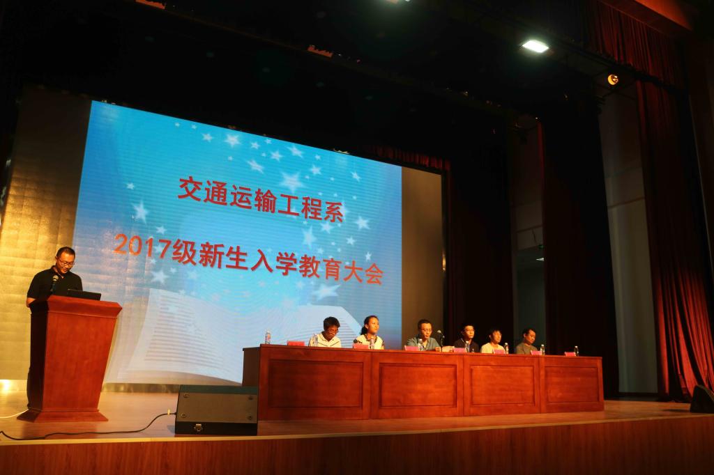 我系王士刚副主任主持会议
