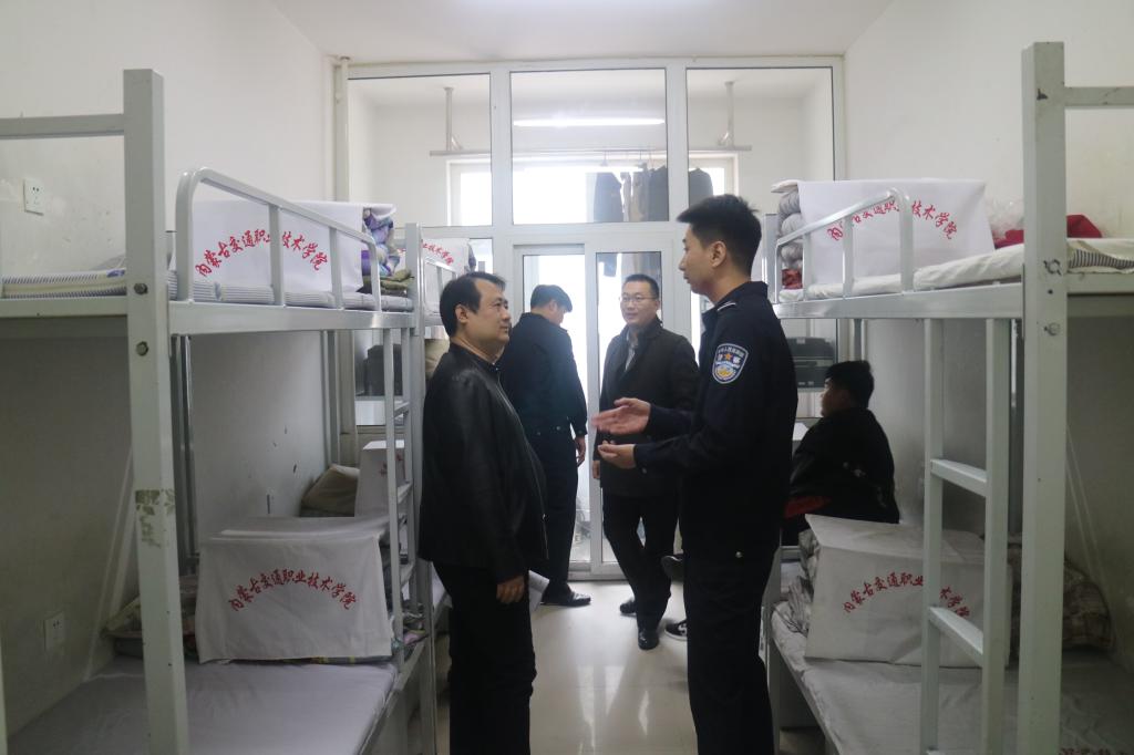 我系联合安保处开展安全排查工作