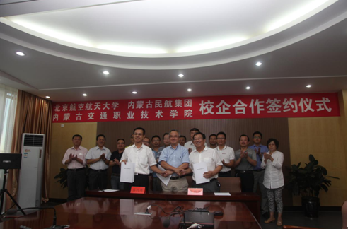 三方签订校企合作