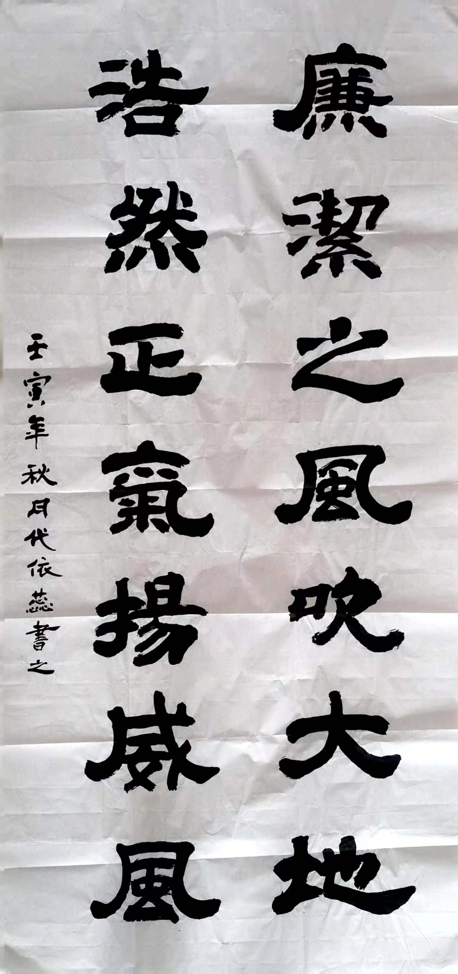 作品名：《清廉  花开》    作者：刘佳旭  单位：道路桥梁工程系