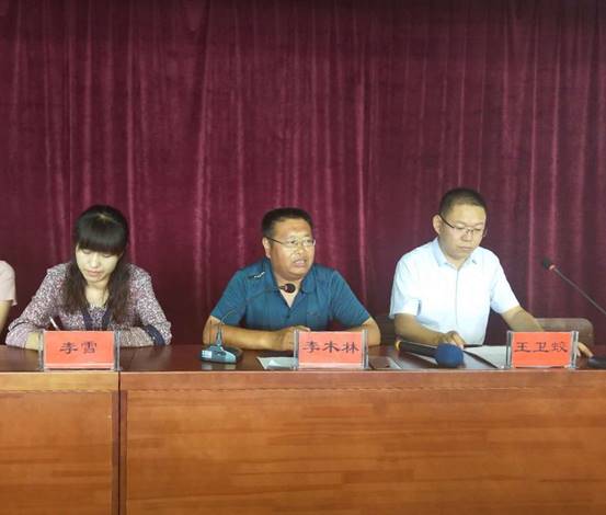 李馆长讲话
