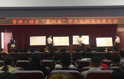 第二张