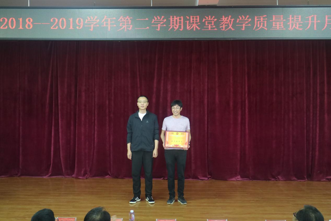 模范教研室:铁道交通运营管理教研室