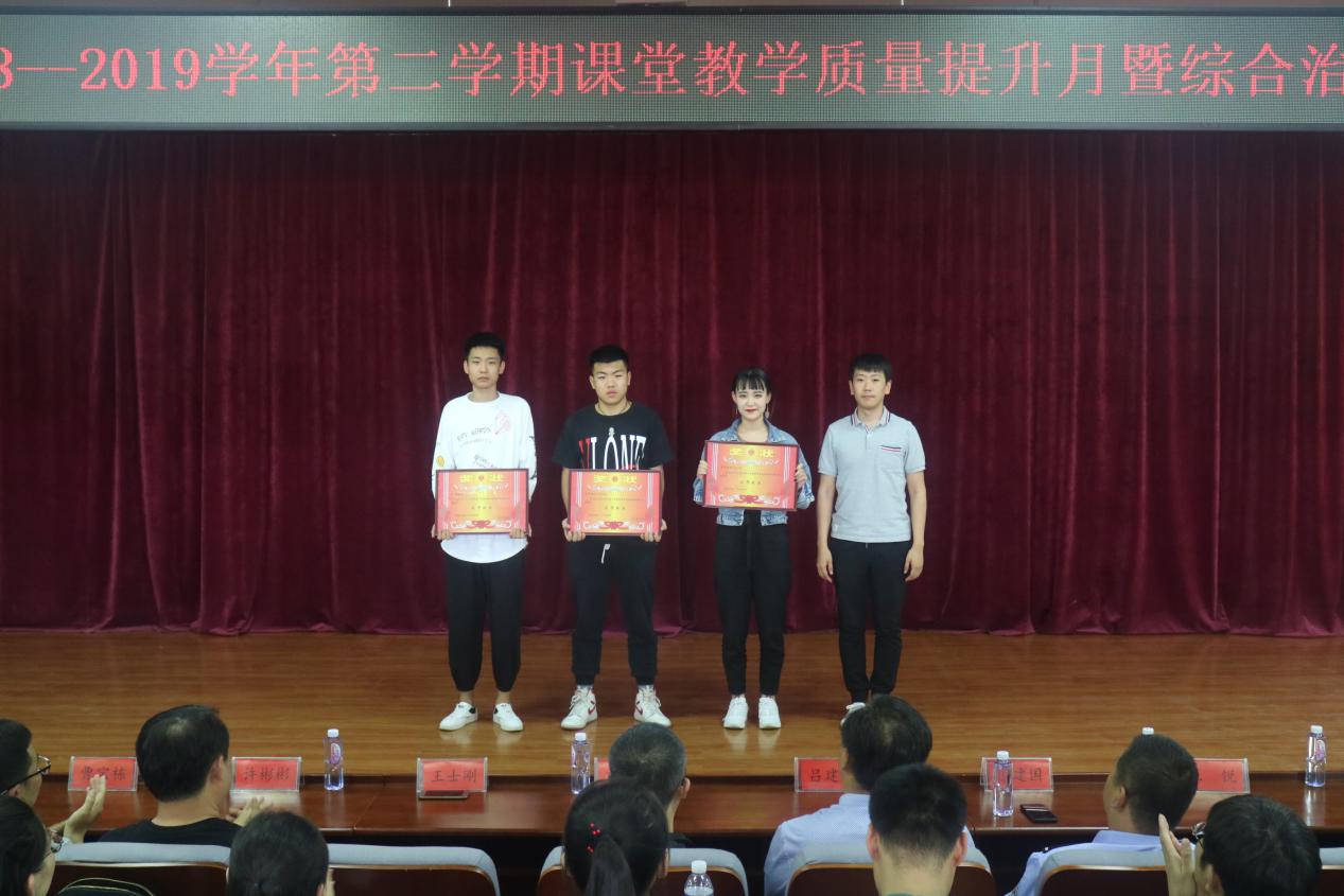 优秀教室:五年铁运1702、五年铁运1704、五年铁运1703