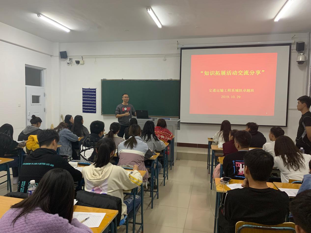 班主任方明对本次交流活动进行点评