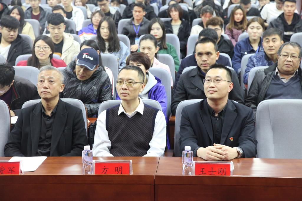 我系举行主题党日活动
