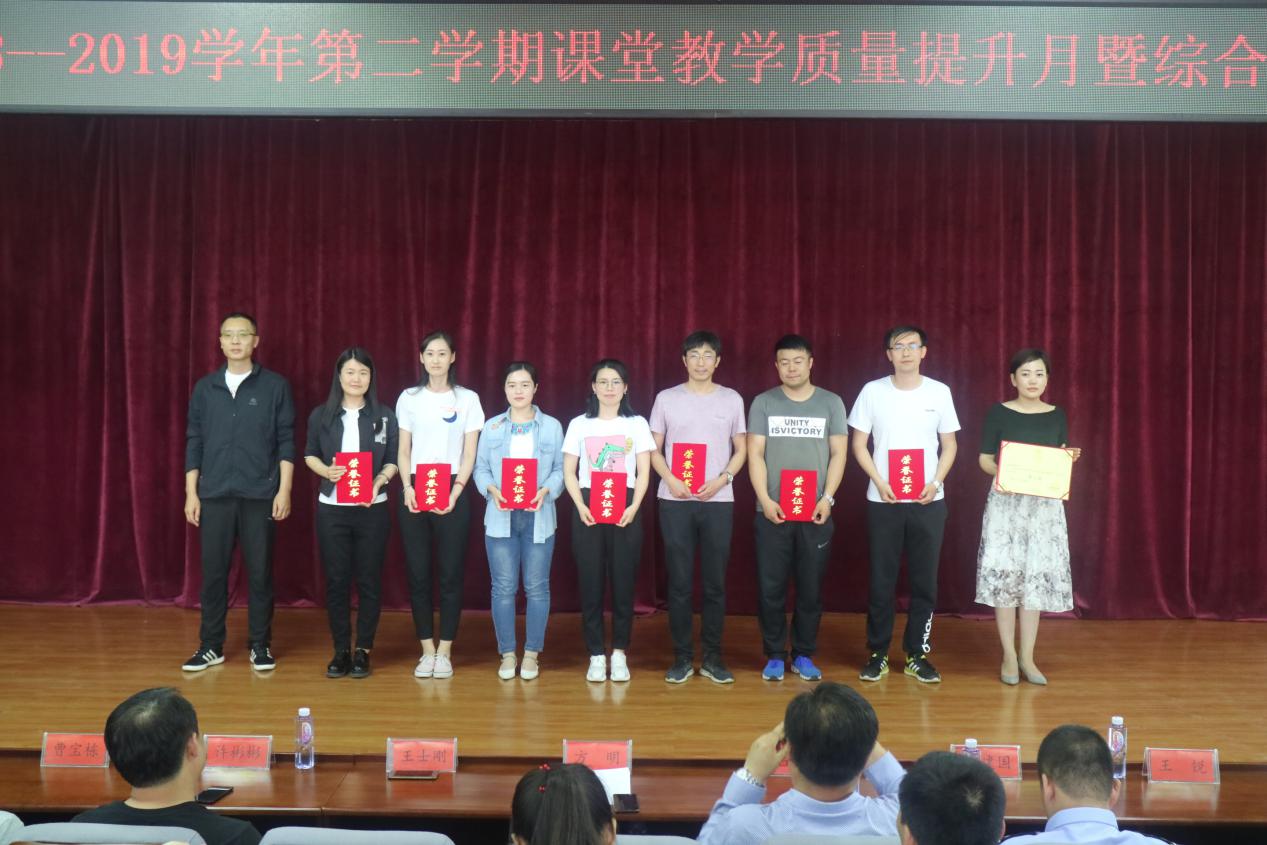 优秀教师:孙泽敏、苏日格、汤棣炜、赵友、王颖伟、马学思、李海彬、唐硕柳
