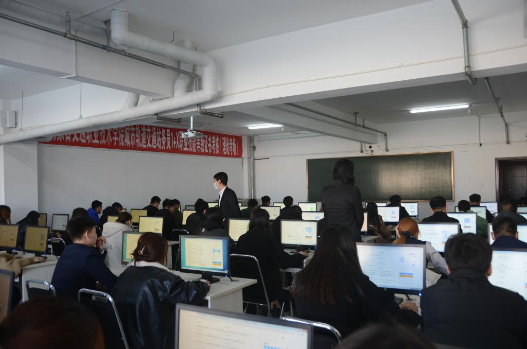 报考学生正在参加上机考试