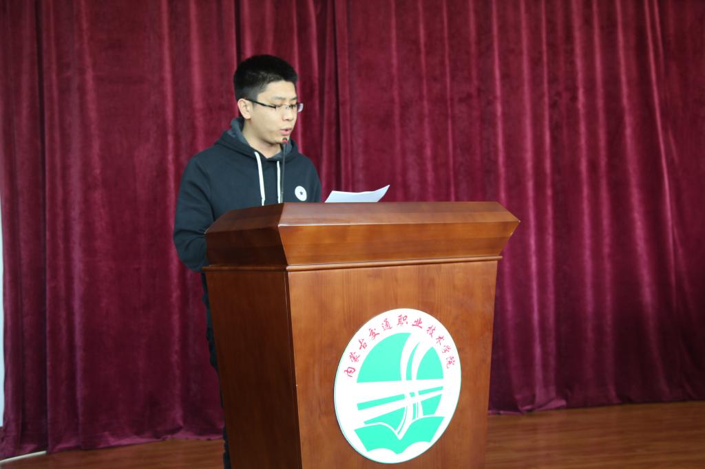 实训科王锐科长述职