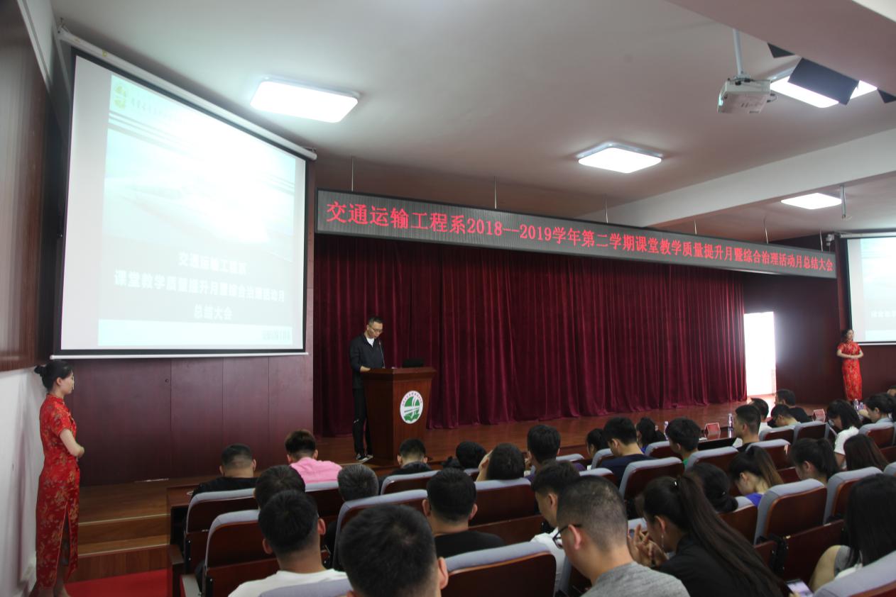 方明主任进行总结发言