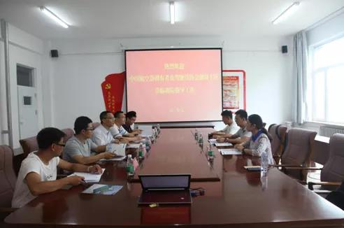 中国航空器拥有者及驾驶员协会(AOPA)授予内交职院无人机驾驶员培训基地的资质