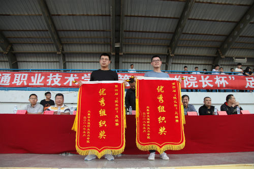 优秀组织奖汽车工程和道路桥梁工程系