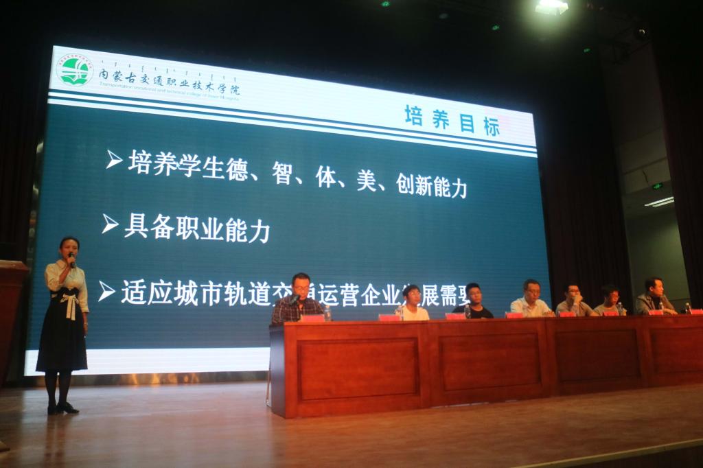 城市轨道交通运营管理专业教研室主任宿溢进行专业介绍