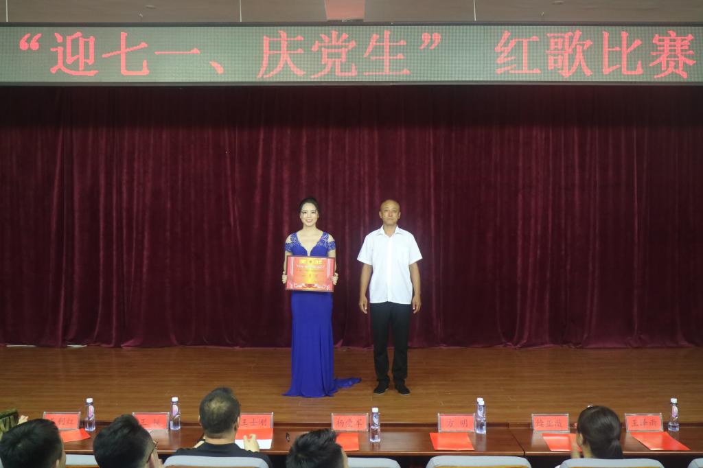 杨爱军书记为荣获一等奖的参赛队伍颁奖