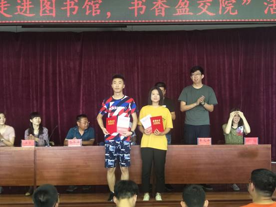 李敏