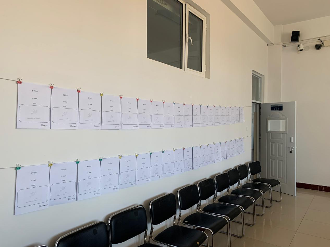 我系教师教学设计匿名展示