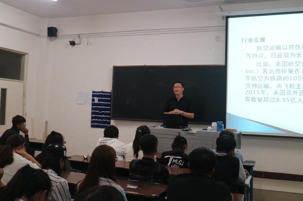 我系教师进行专业介绍