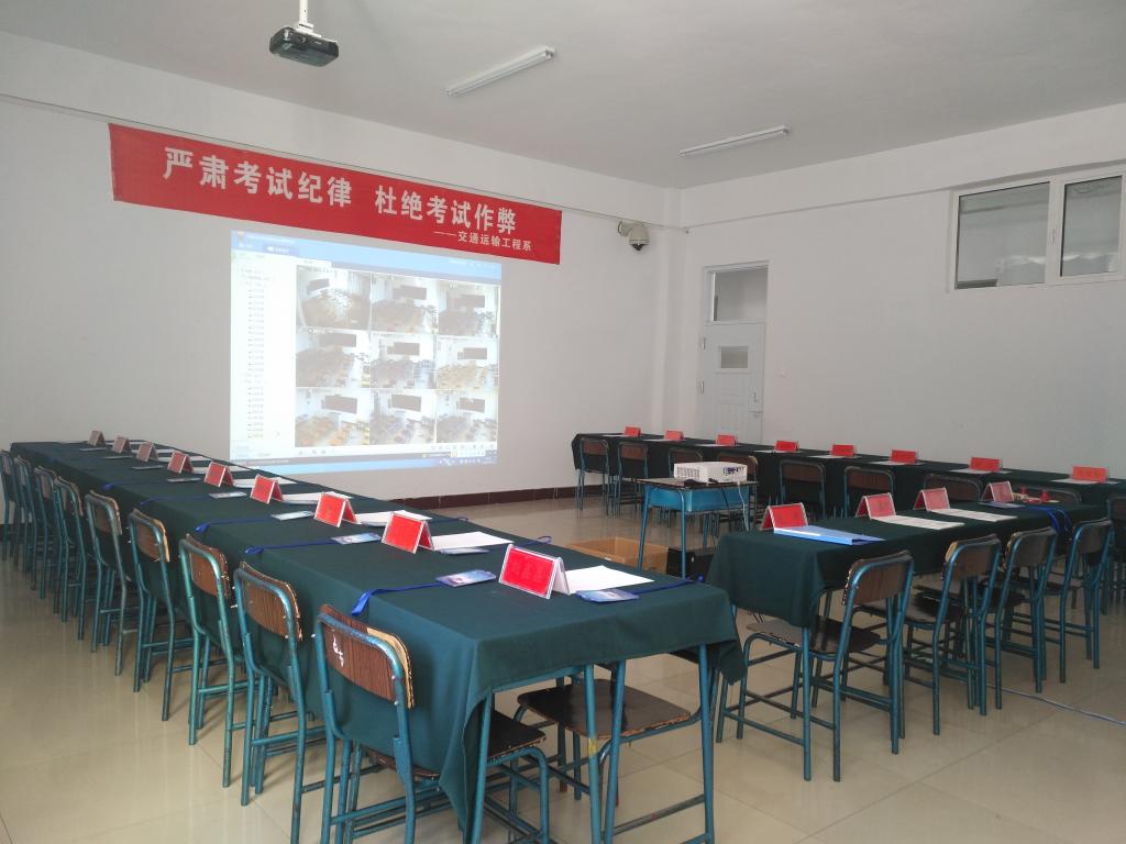 交通运输工程系考务办公室