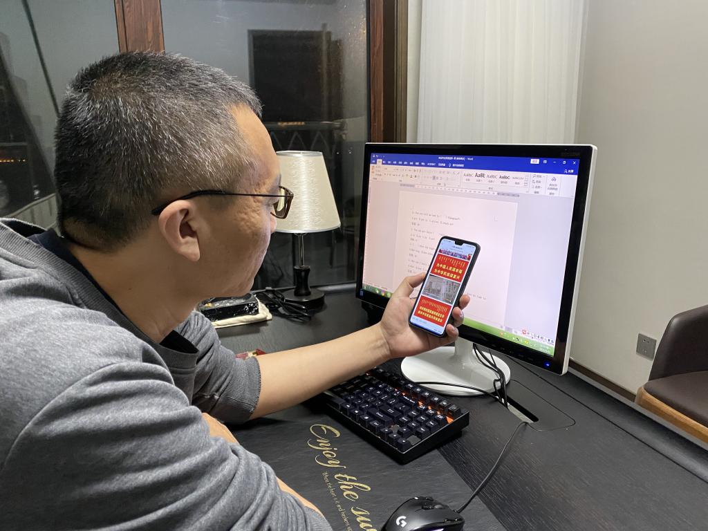 系部教师观看纪录片