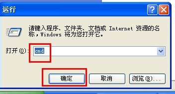 如何设置IP地址!!