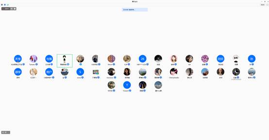 说明:C:\Users\Administrator\Documents\Tencent Files\32225882\Image\C2C\4QQA)DMR(W@6~EPER1{EY`5.png