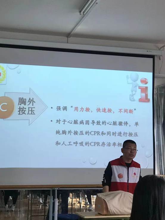说明:C:\Users\Administrator\Desktop\救护员\微信图片_20210425085211.jpg