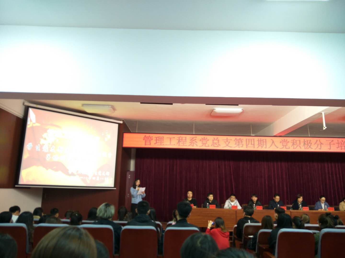 入党积极分子代表发言