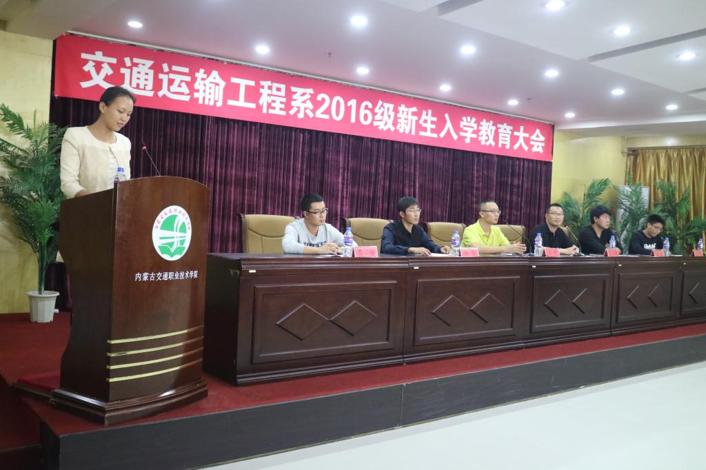教师代表发言