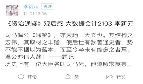 微信图片_20211106200728