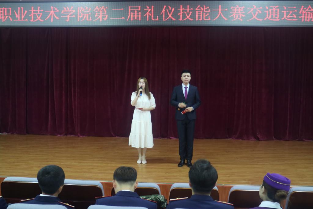 主持人宣布比赛开始