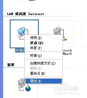 如何设置IP地址!!