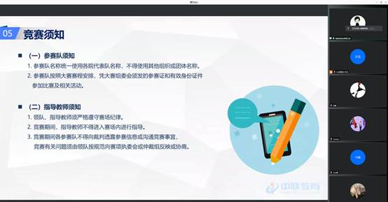 说明:C:\Users\Administrator\Desktop\QQ图片20211022083545.png