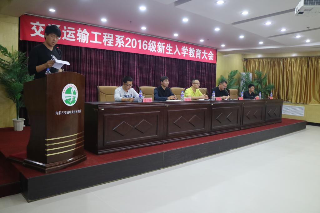 学生科教师介绍科室职责