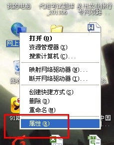 如何设置IP地址！！
