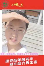时静亚-最终版