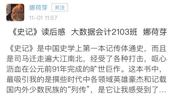 微信图片_20211106200734